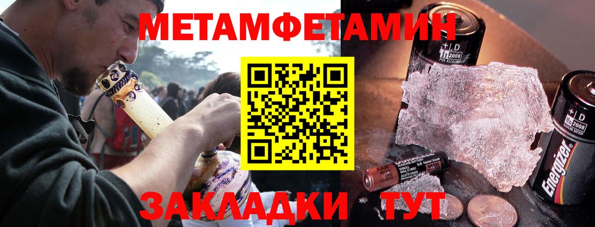 АМФЕТАМИН Розовый Ярцево