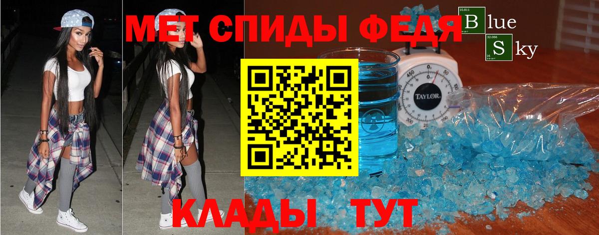 АМФЕТАМИН  Вход с VPN  Ярцево  АМФЕТАМИН Premium 
