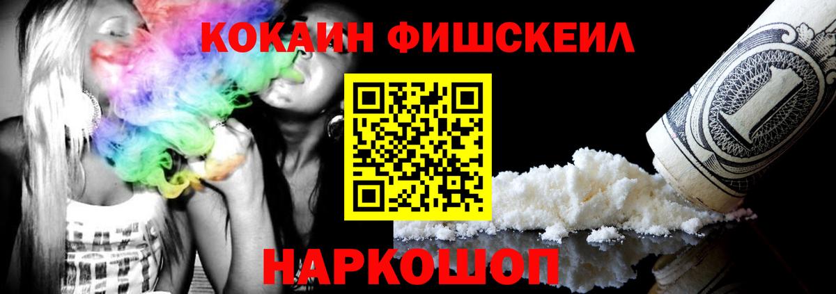 Cocaine Эквадор  Вход с VPN  Ярцево 