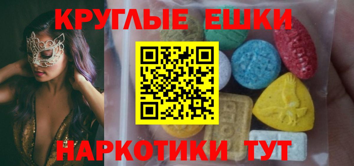 Ecstasy Cube Ярцево