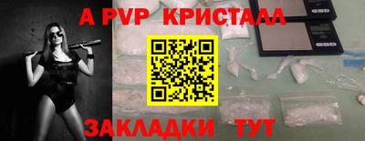 гидропоника Пугачёв
