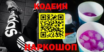 кокаин Пыть-Ях