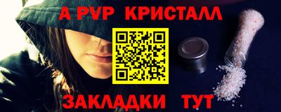 гидропоника Пугачёв
