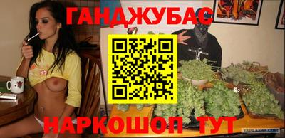 дурь Пушкино