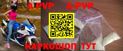 дурь Пушкино