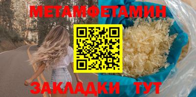 кокаин Пыть-Ях