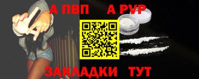 кокаин Пыть-Ях