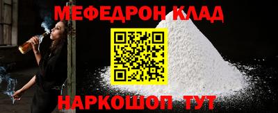 кокаин Пыть-Ях