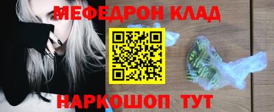 кокаин Пыть-Ях