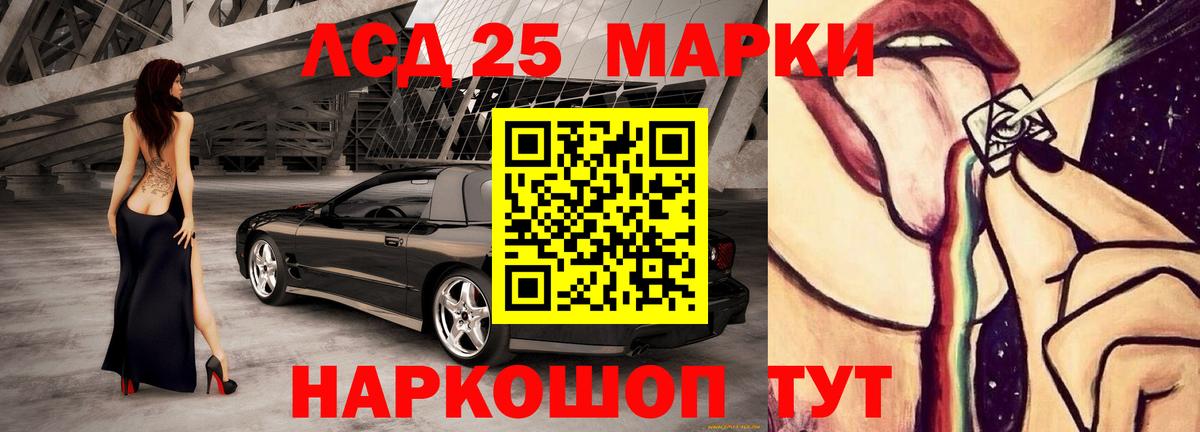 LSD-25 экстази ecstasy  Вход с VPN  Ярцево  LSD-25 экстази ecstasy 