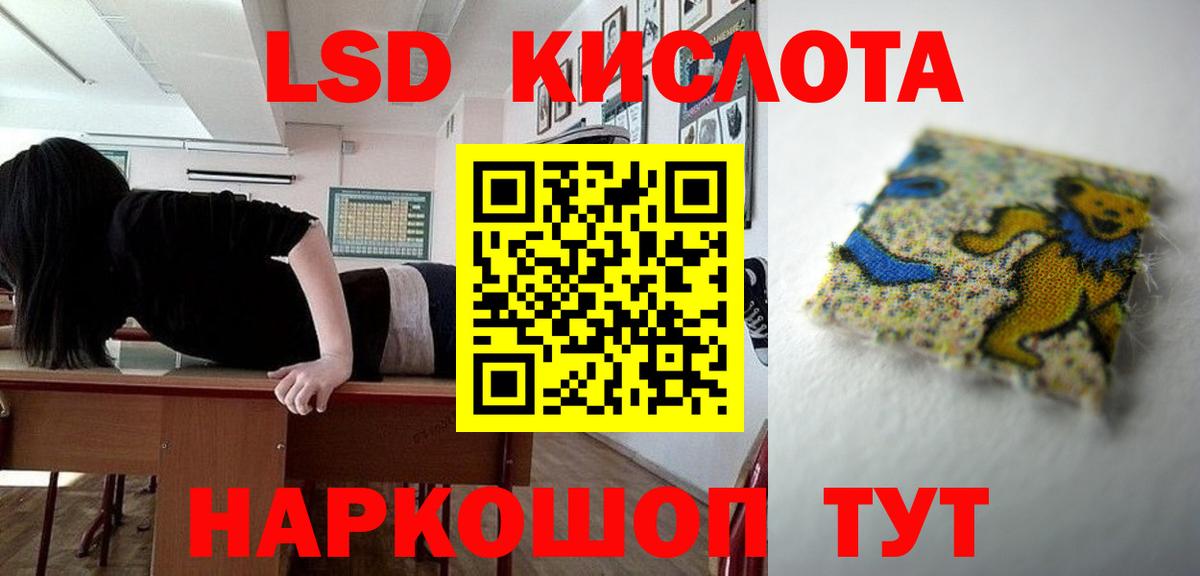 ЛСД экстази ecstasy Ярцево