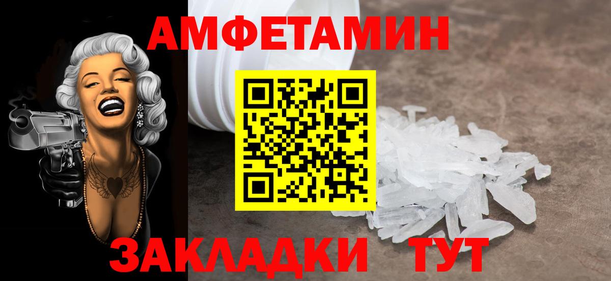 Первитин кристалл Ярцево