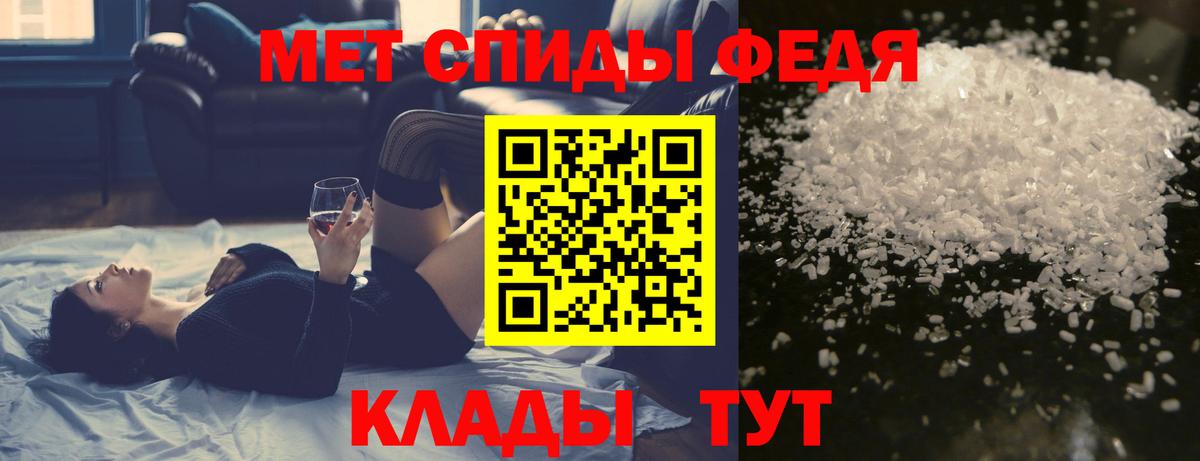 Первитин витя  Первитин витя  Ярцево  Вход с VPN 