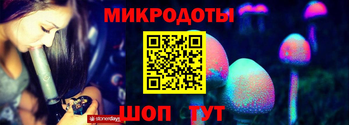 Псилоцибиновые грибы MAGIC MUSHROOMS  дарнет шоп  Ярцево  Вход с VPN  Псилоцибиновые грибы GOLDEN TEACHER 