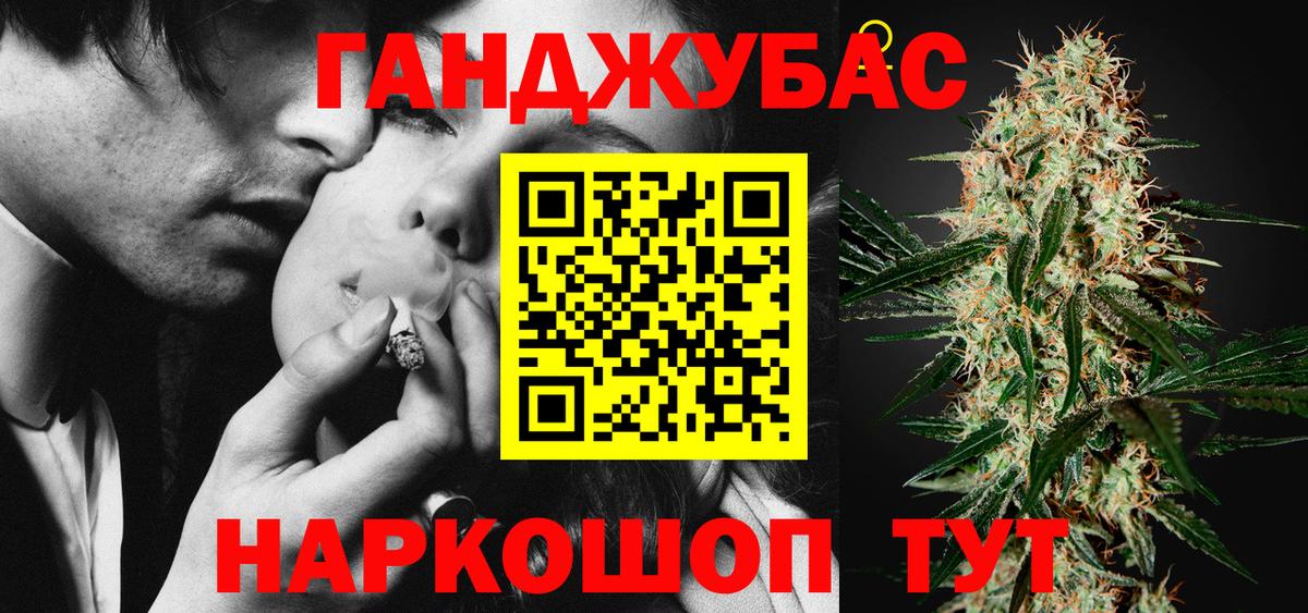 Конопля VHQ Ярцево